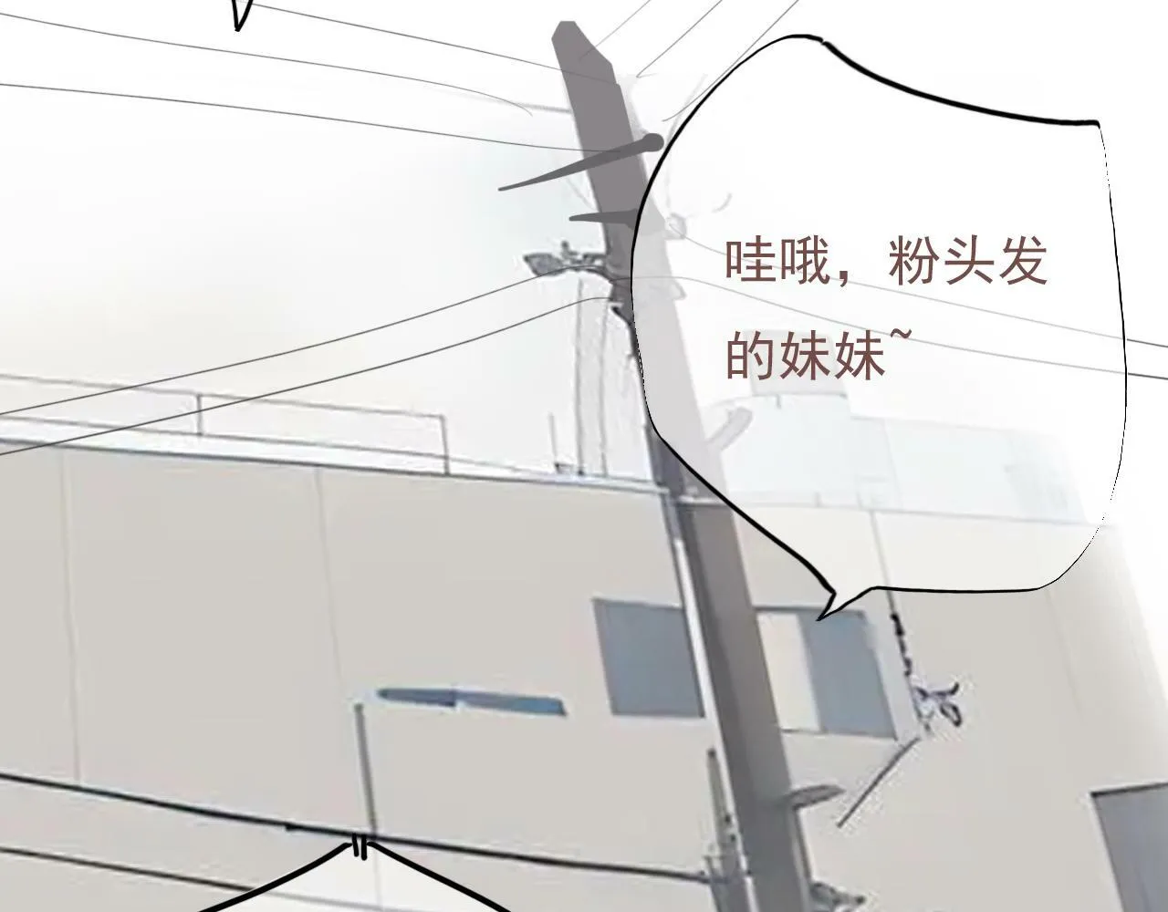 第13话 你怎么那么笨 第13页