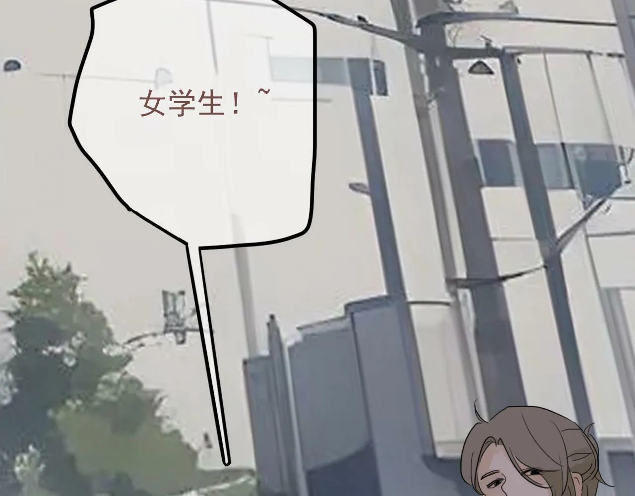 第13话 你怎么那么笨 第14页