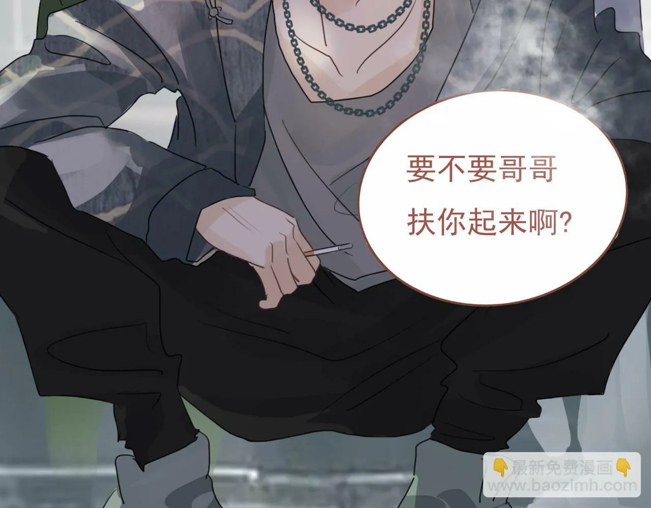 第13话 你怎么那么笨 第16页