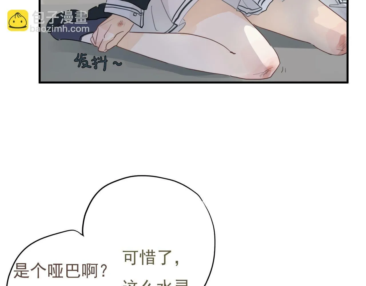 第13话 你怎么那么笨 第19页
