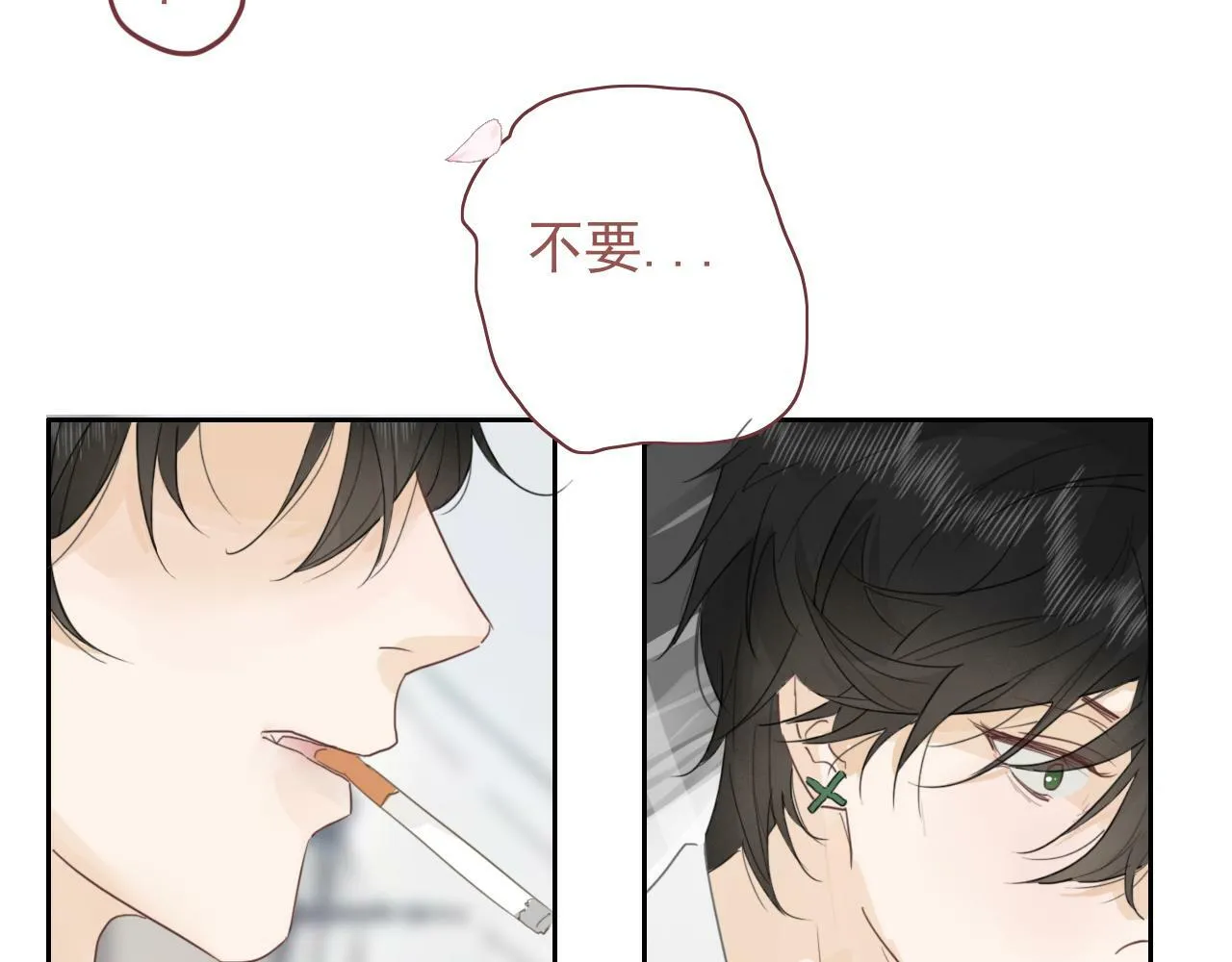 第13话 你怎么那么笨 第24页