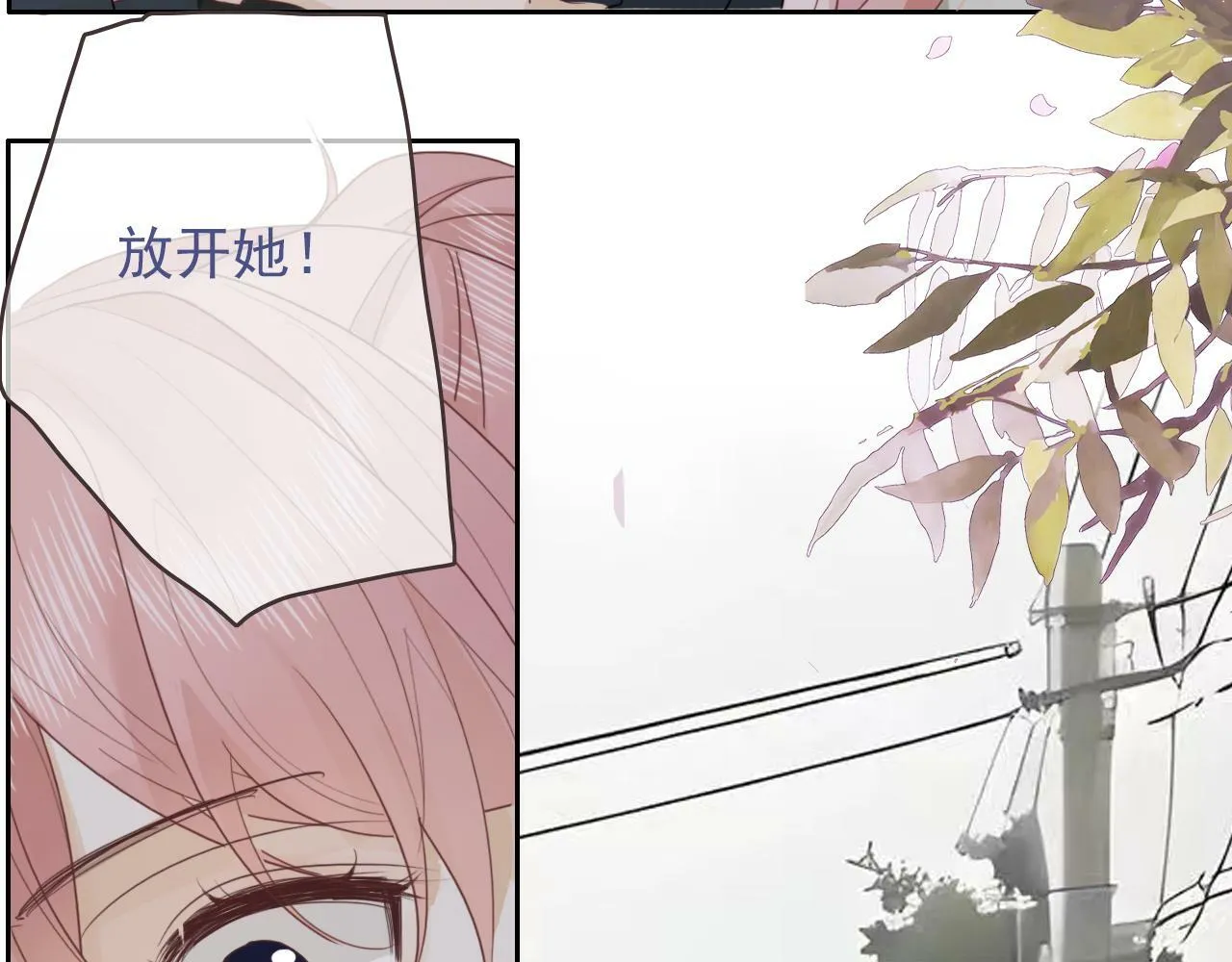 第13话 你怎么那么笨 第27页