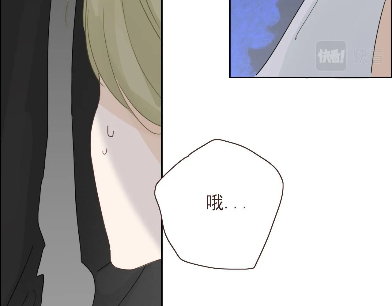 第13话 你怎么那么笨 第31页