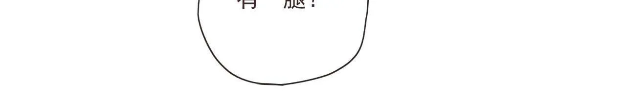第13话 你怎么那么笨 第34页
