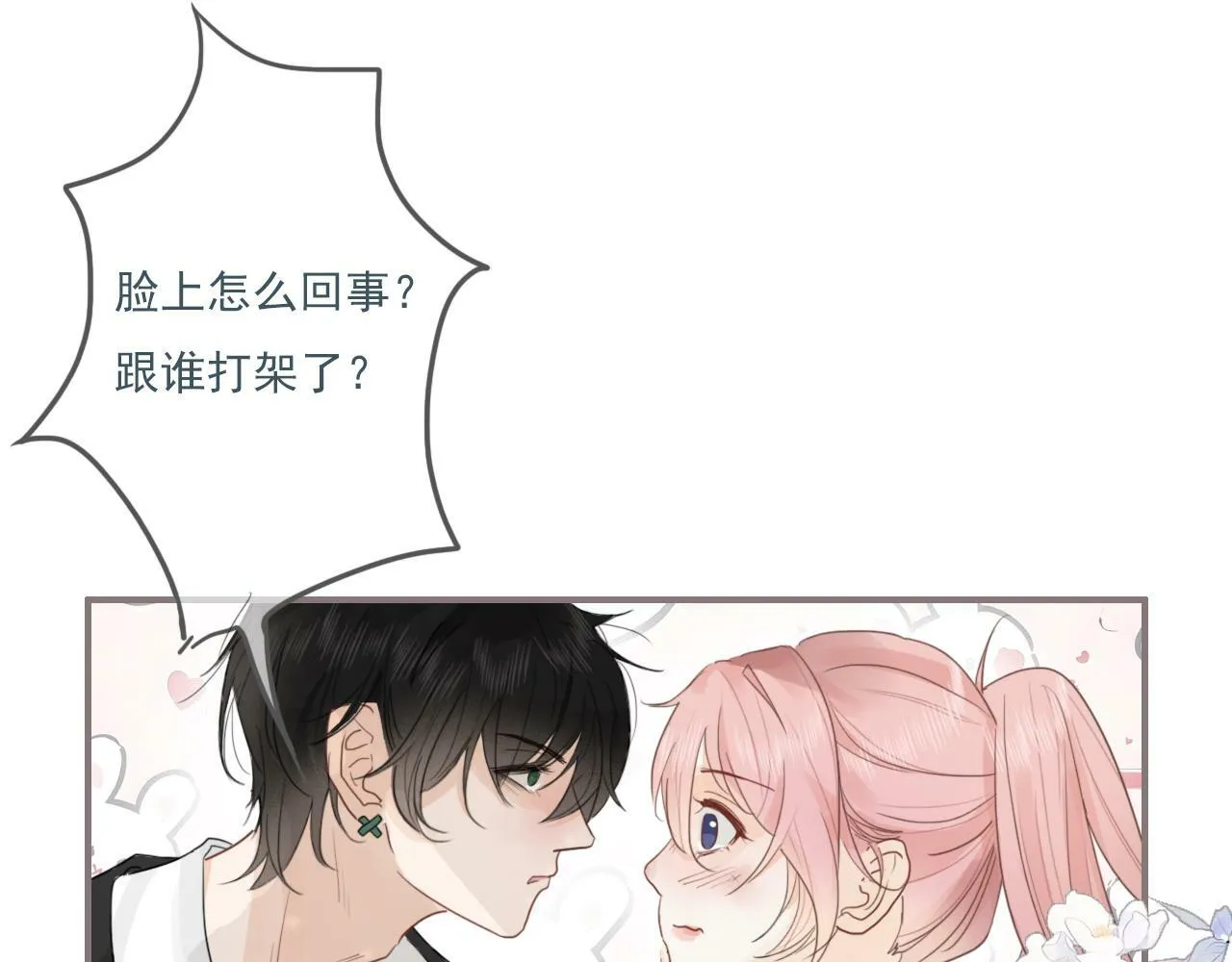第13话 你怎么那么笨 第35页