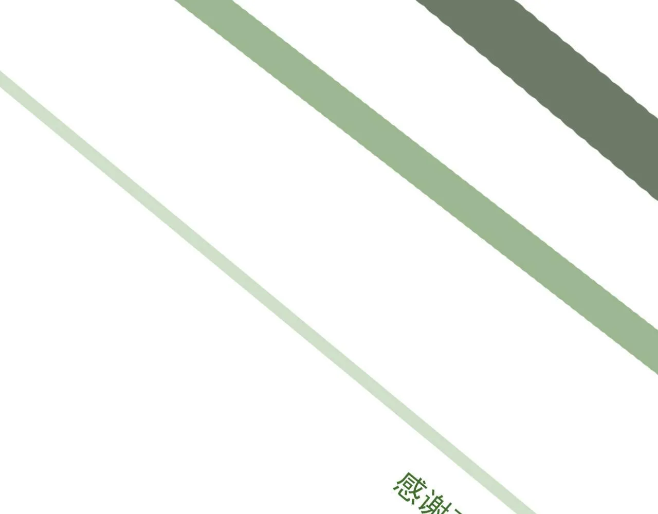第13话 你怎么那么笨 第58页