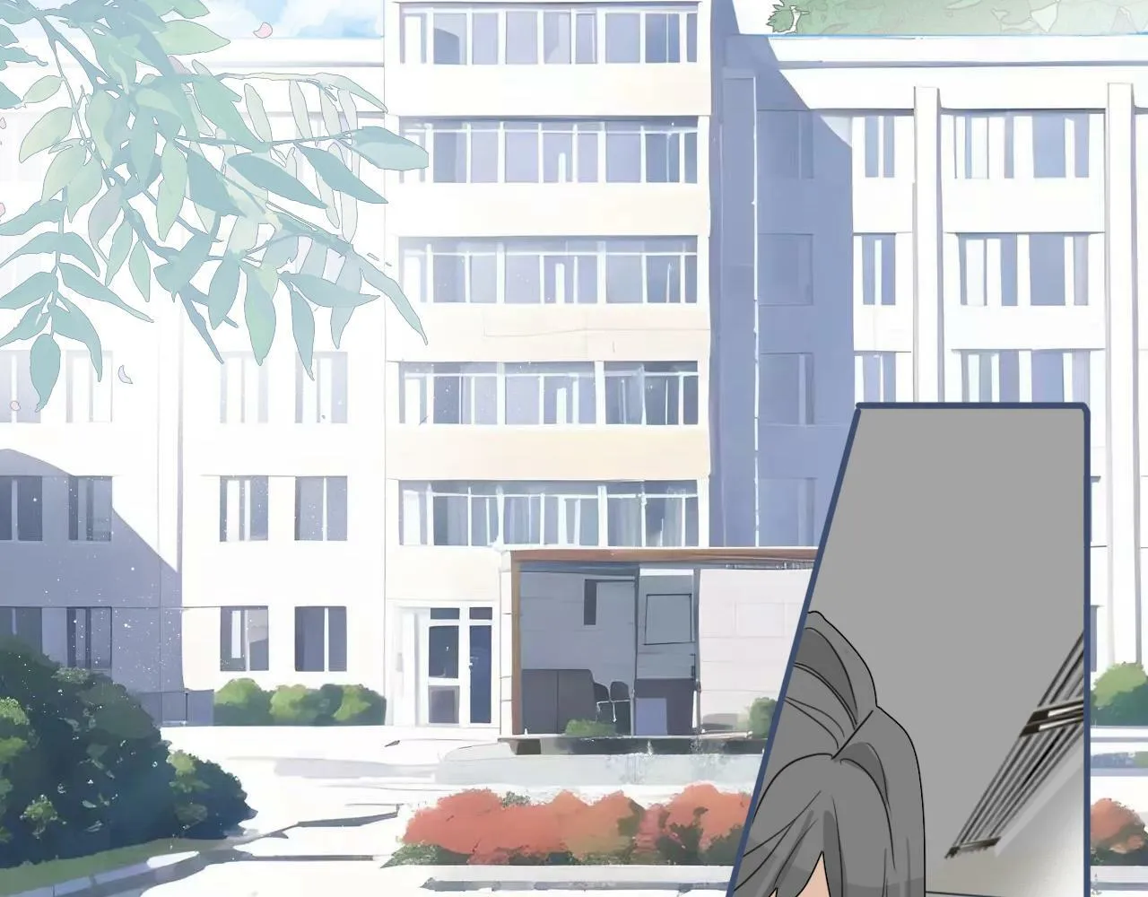 第十四话 二度委屈 第10页
