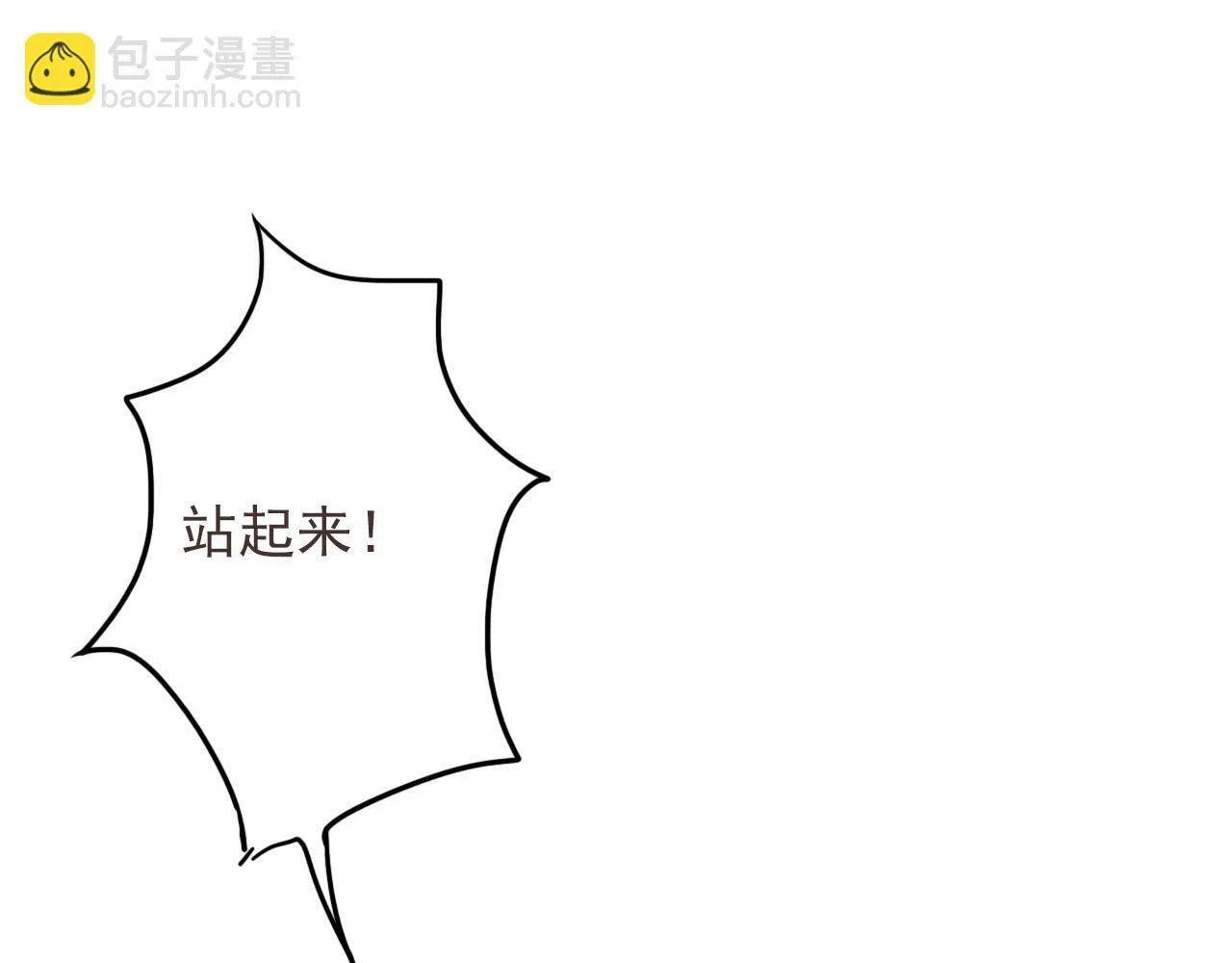 第十四话 二度委屈 第34页