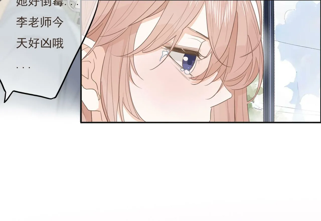 第十四话 二度委屈 第46页