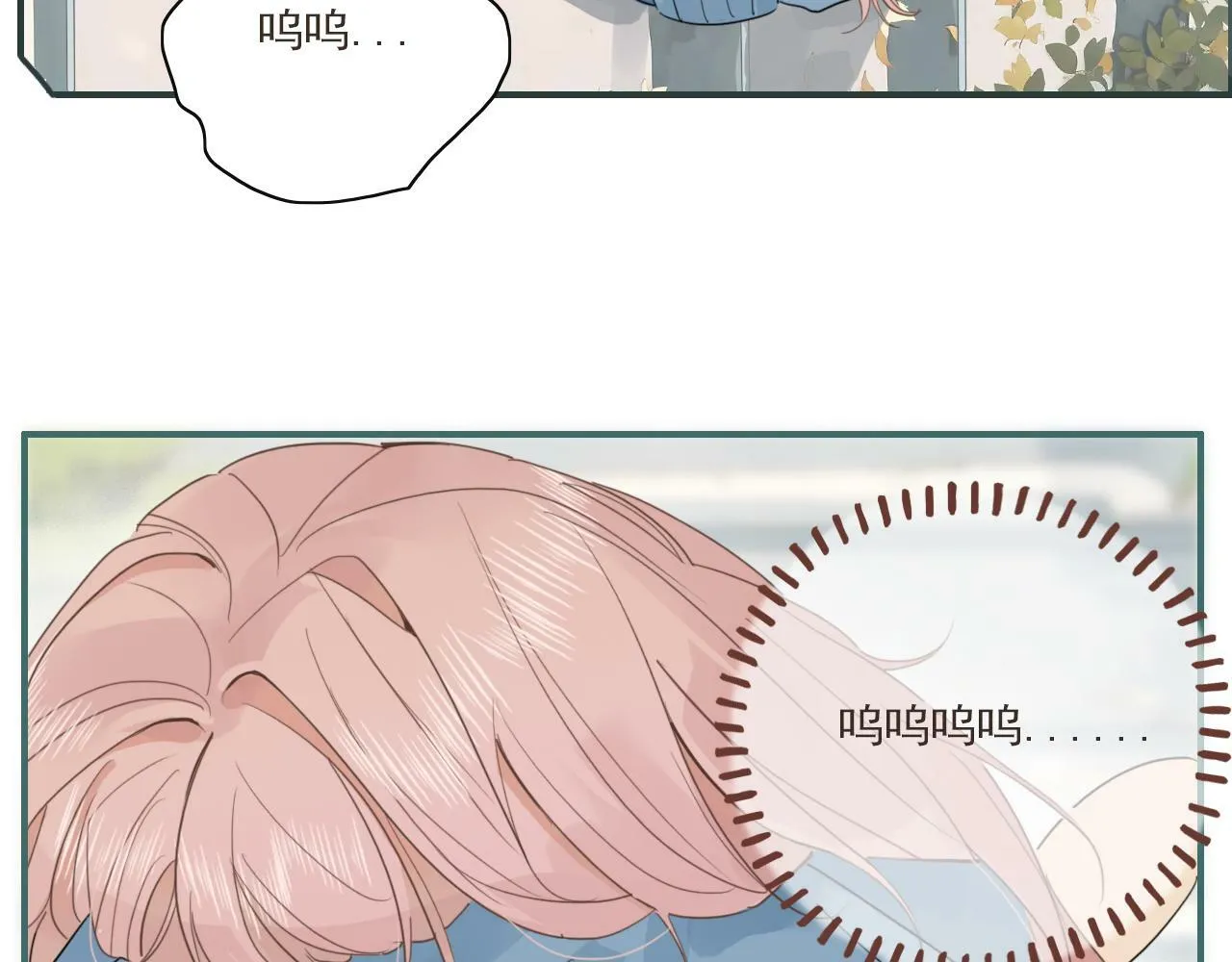 第十四话 二度委屈 第56页