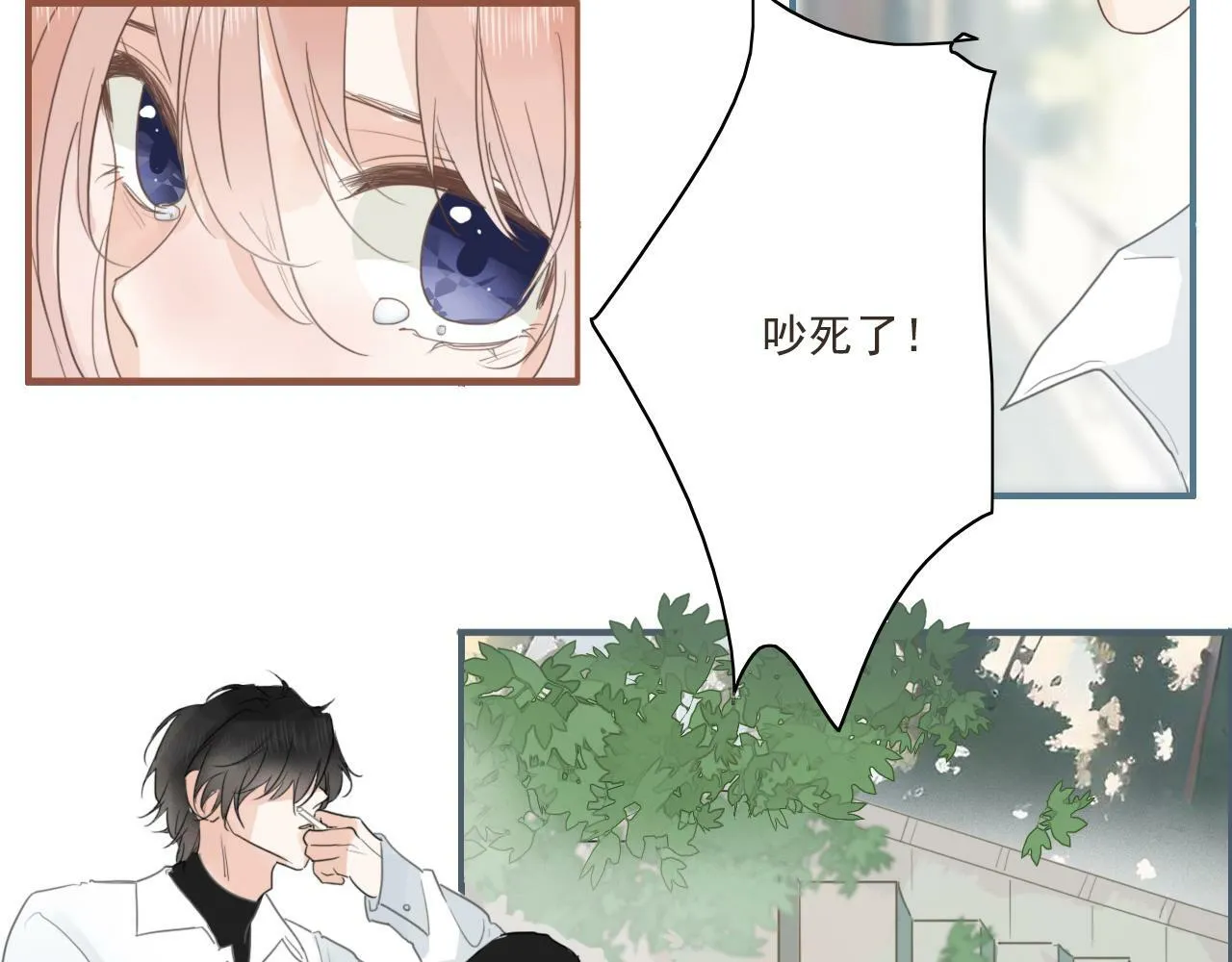 第十四话 二度委屈 第59页