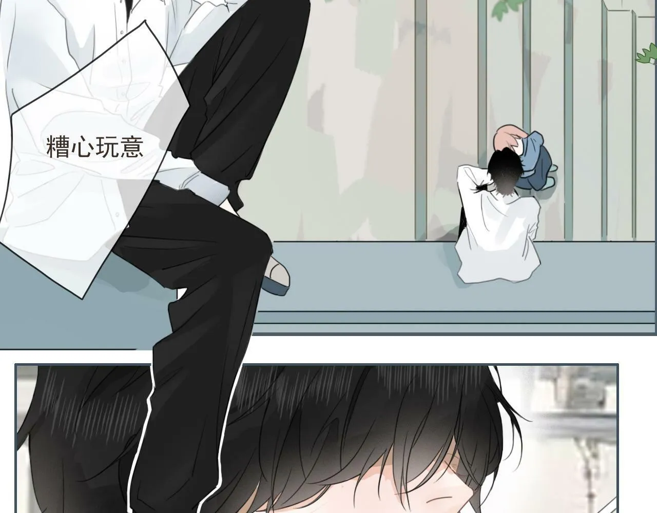 第十四话 二度委屈 第60页