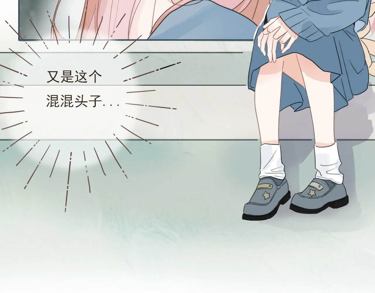 第十四话 二度委屈 第62页