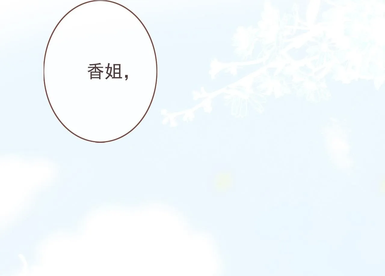 24 孤独 第2页
