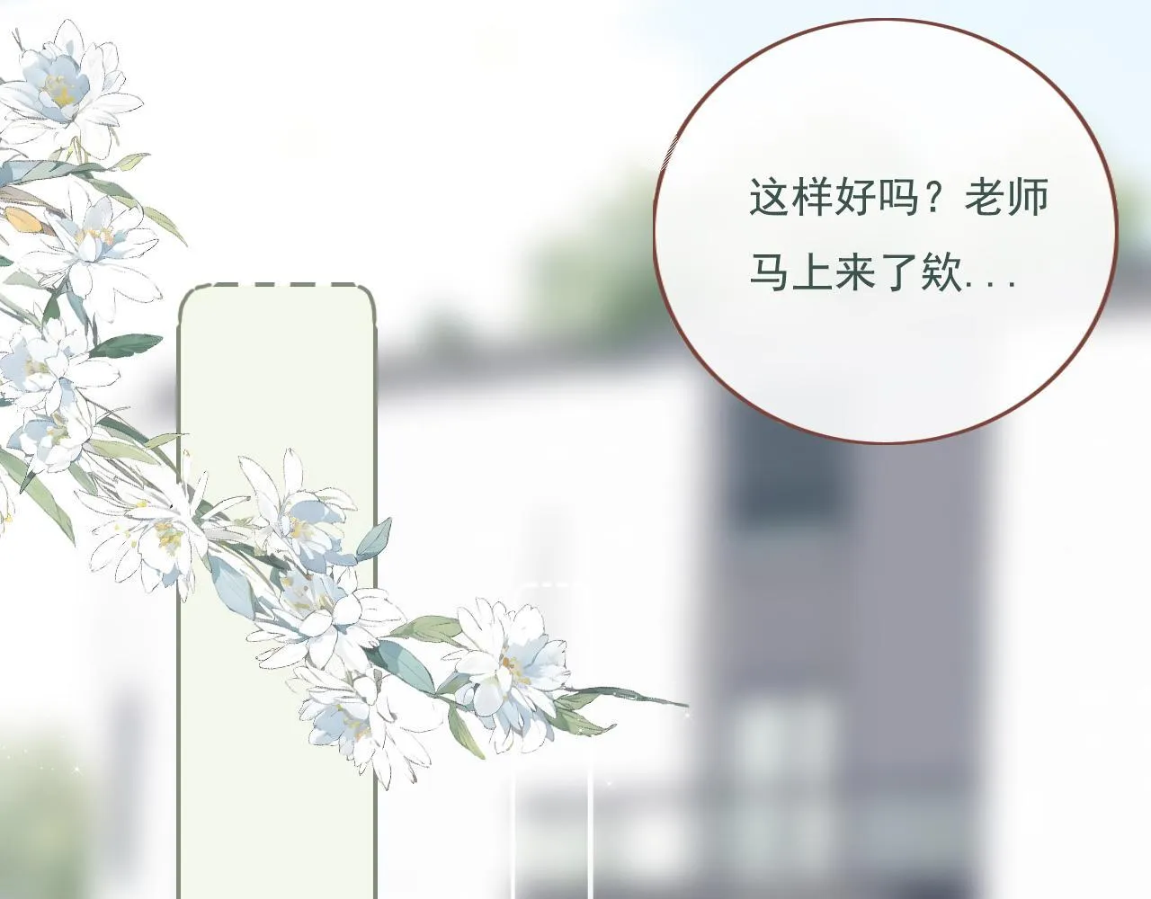 24 孤独 第3页
