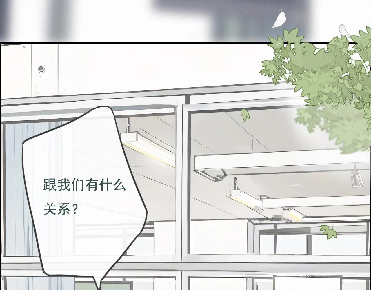 24 孤独 第5页