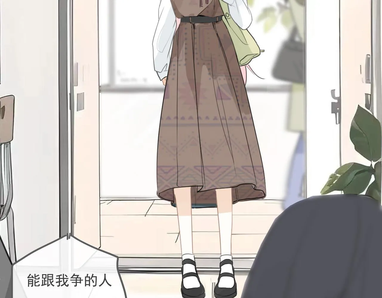 24 孤独 第8页