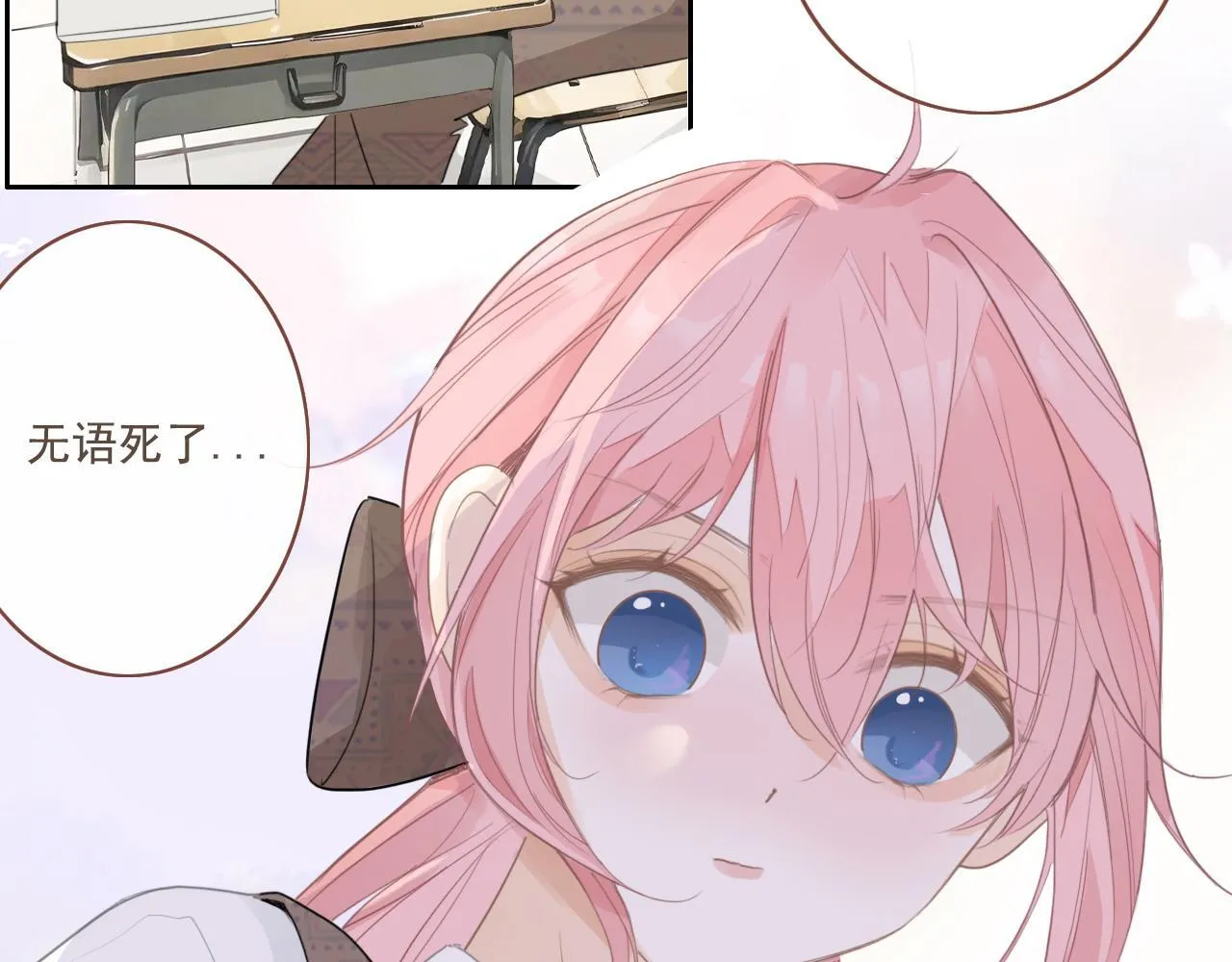 24 孤独 第15页
