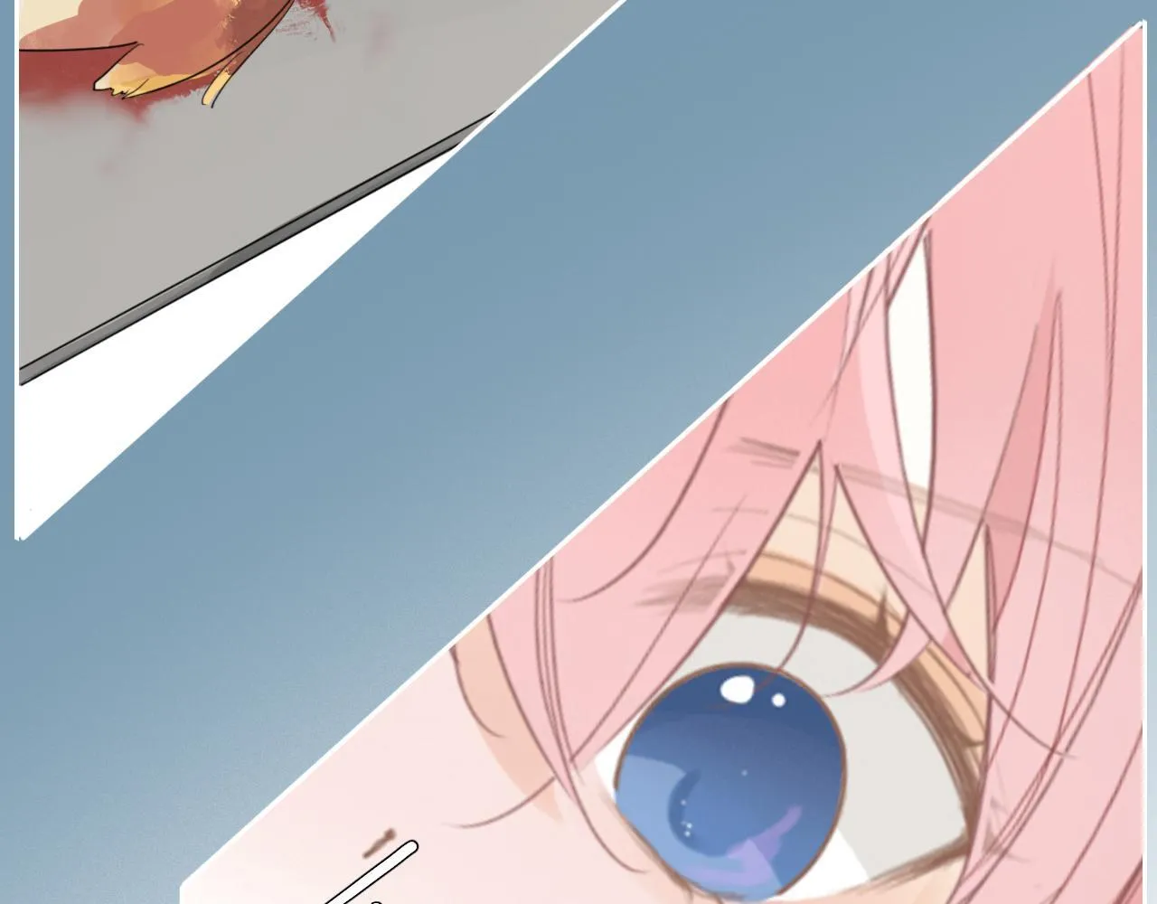 24 孤独 第17页
