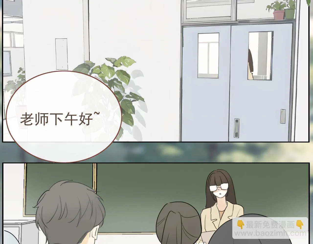 24 孤独 第23页