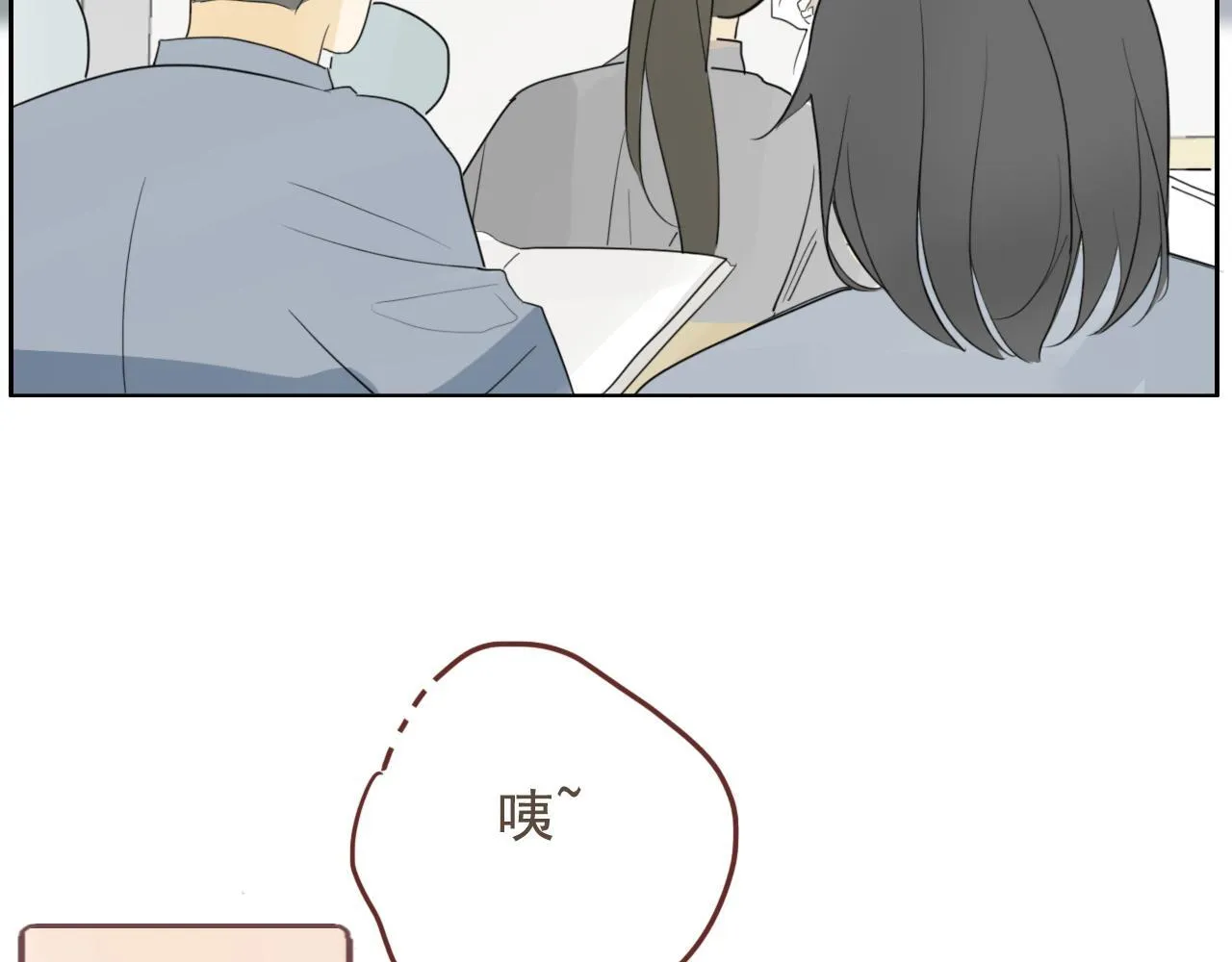 24 孤独 第24页