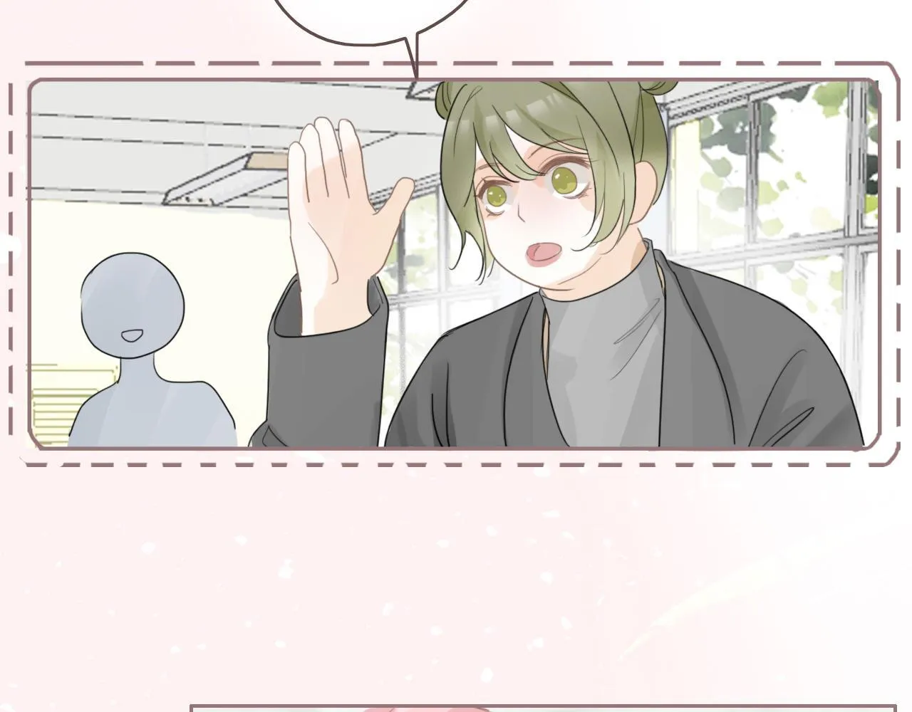 24 孤独 第27页