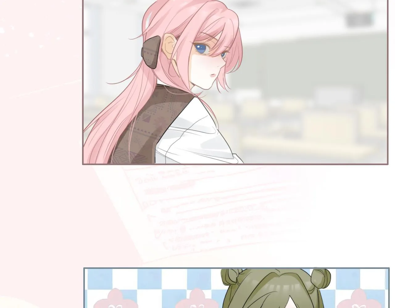 24 孤独 第28页