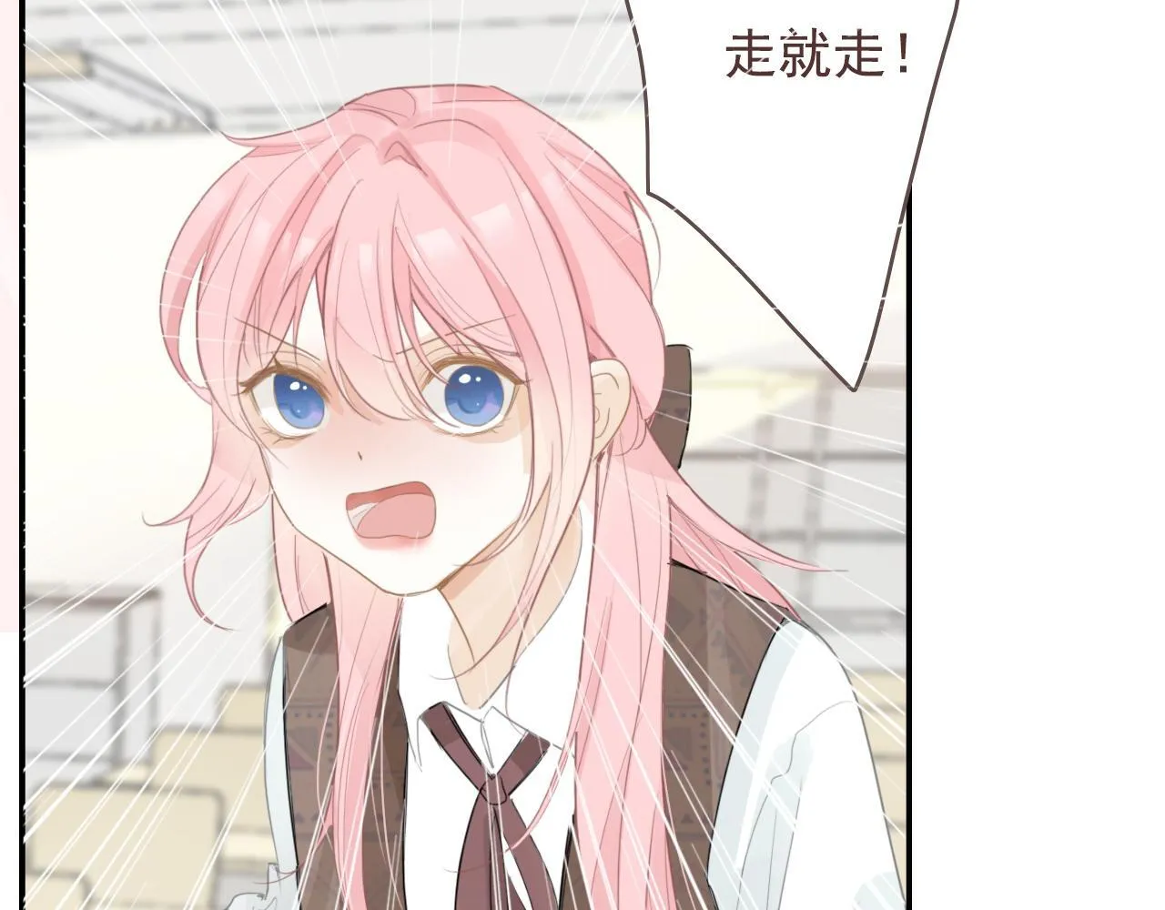 24 孤独 第33页