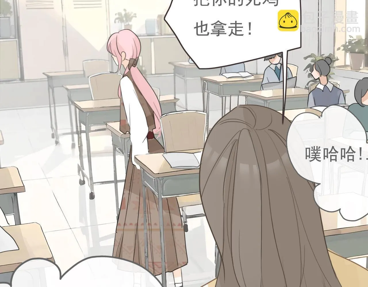 24 孤独 第36页