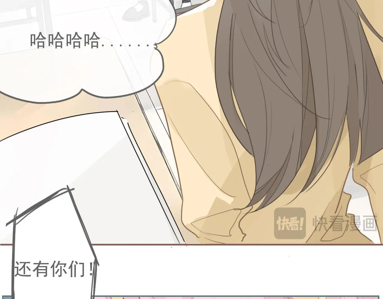 24 孤独 第37页