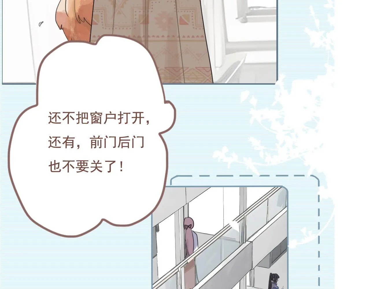 24 孤独 第40页