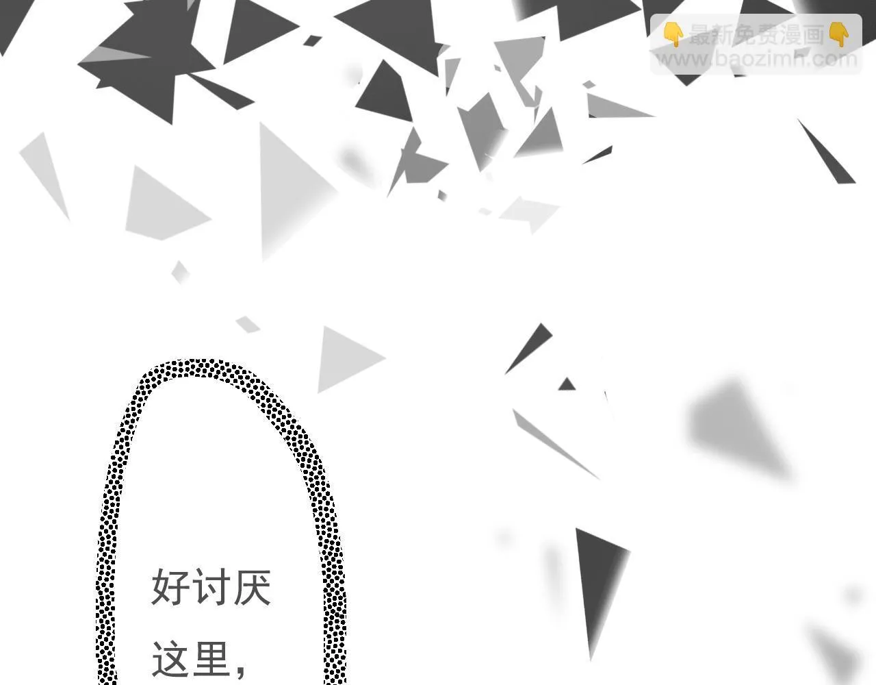 24 孤独 第47页