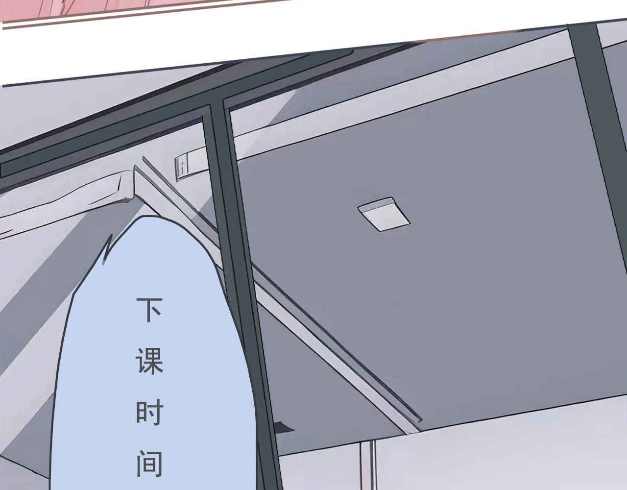 24 孤独 第55页