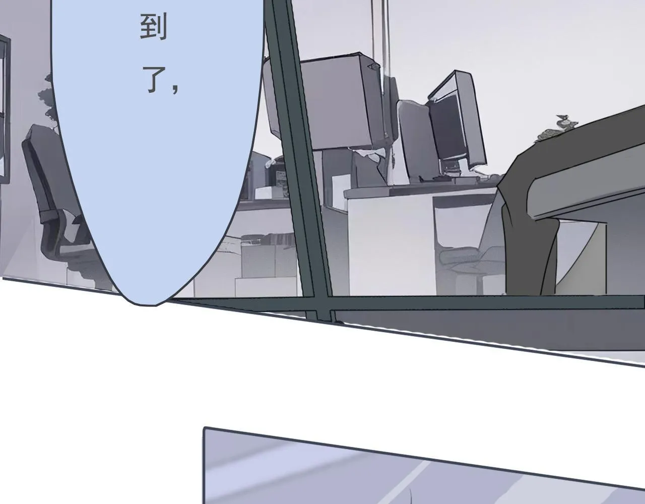 24 孤独 第56页