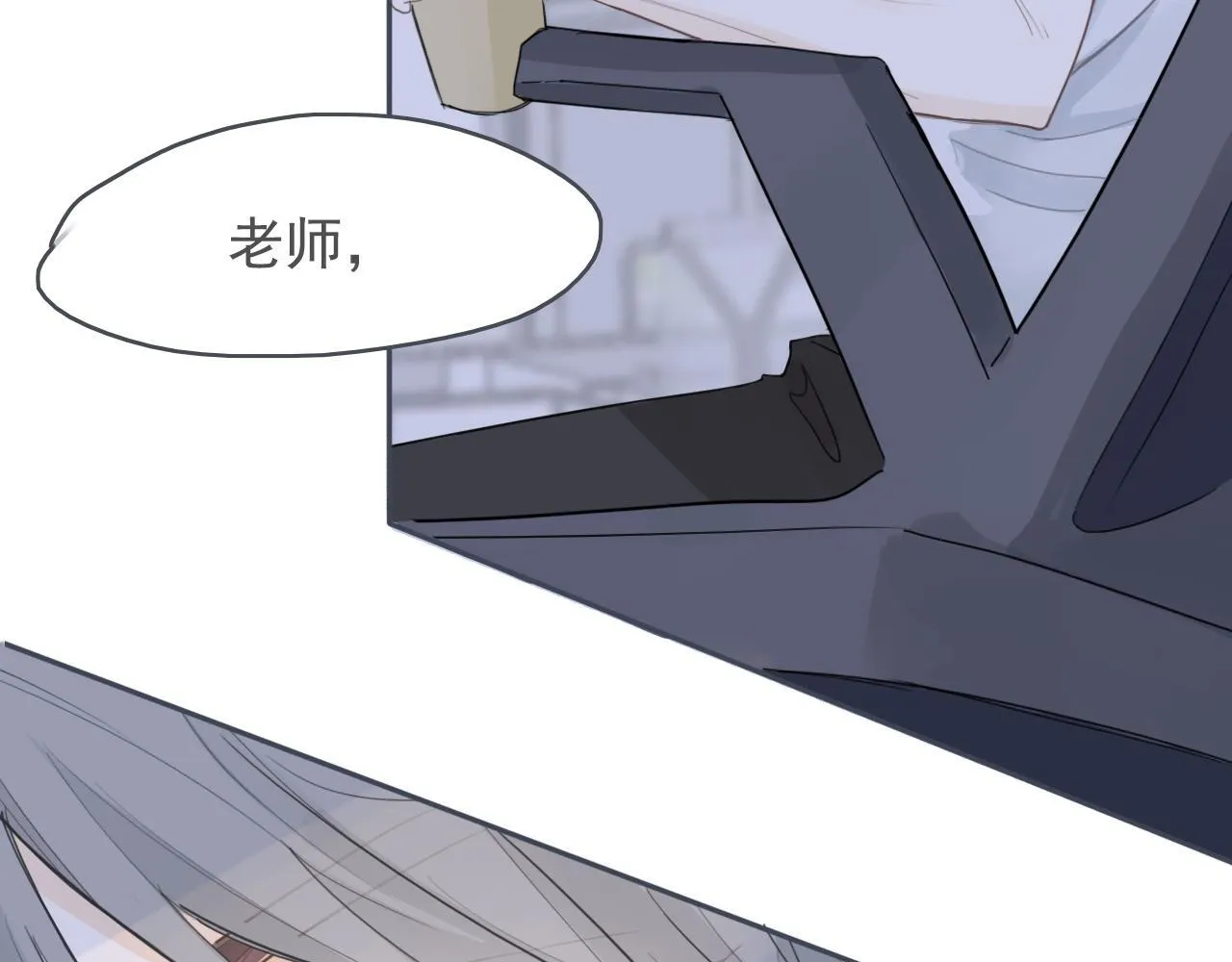 24 孤独 第58页