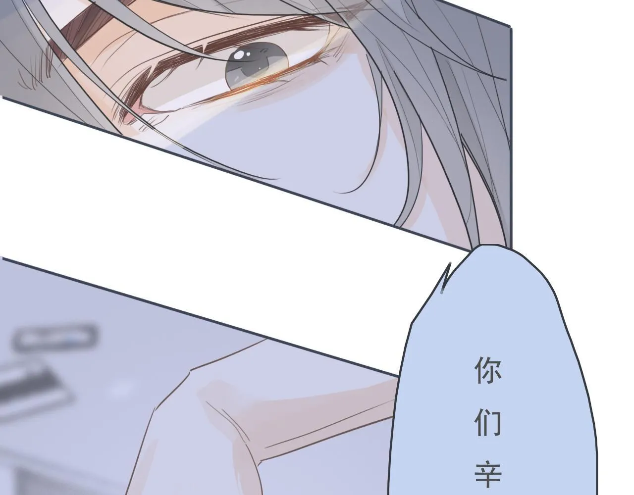 24 孤独 第59页