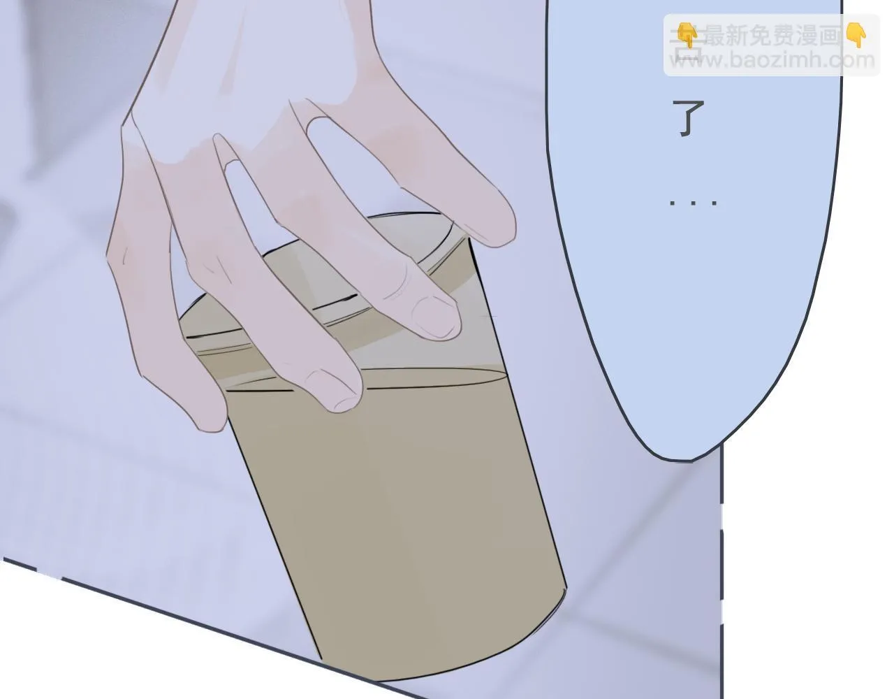 24 孤独 第60页