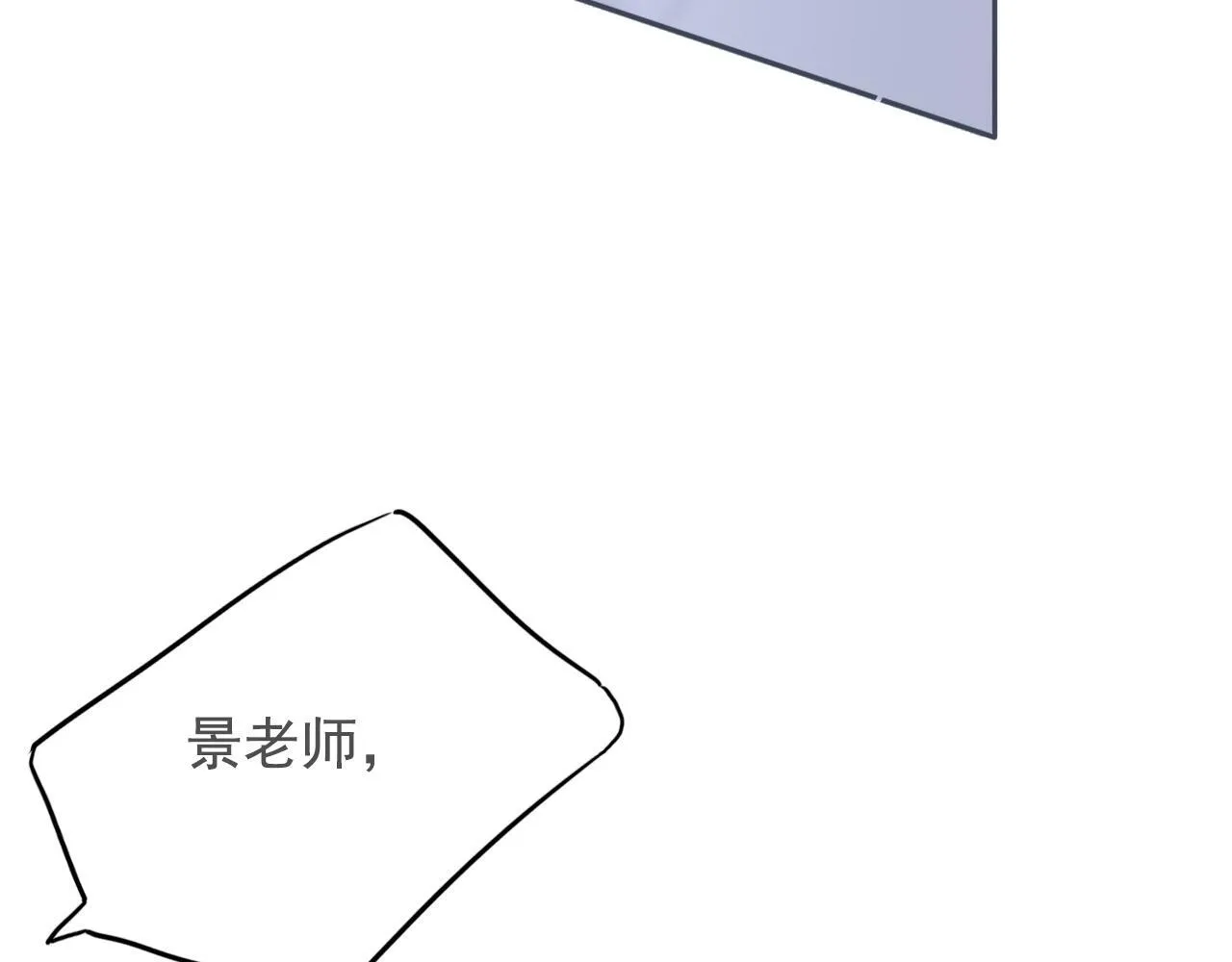 24 孤独 第61页