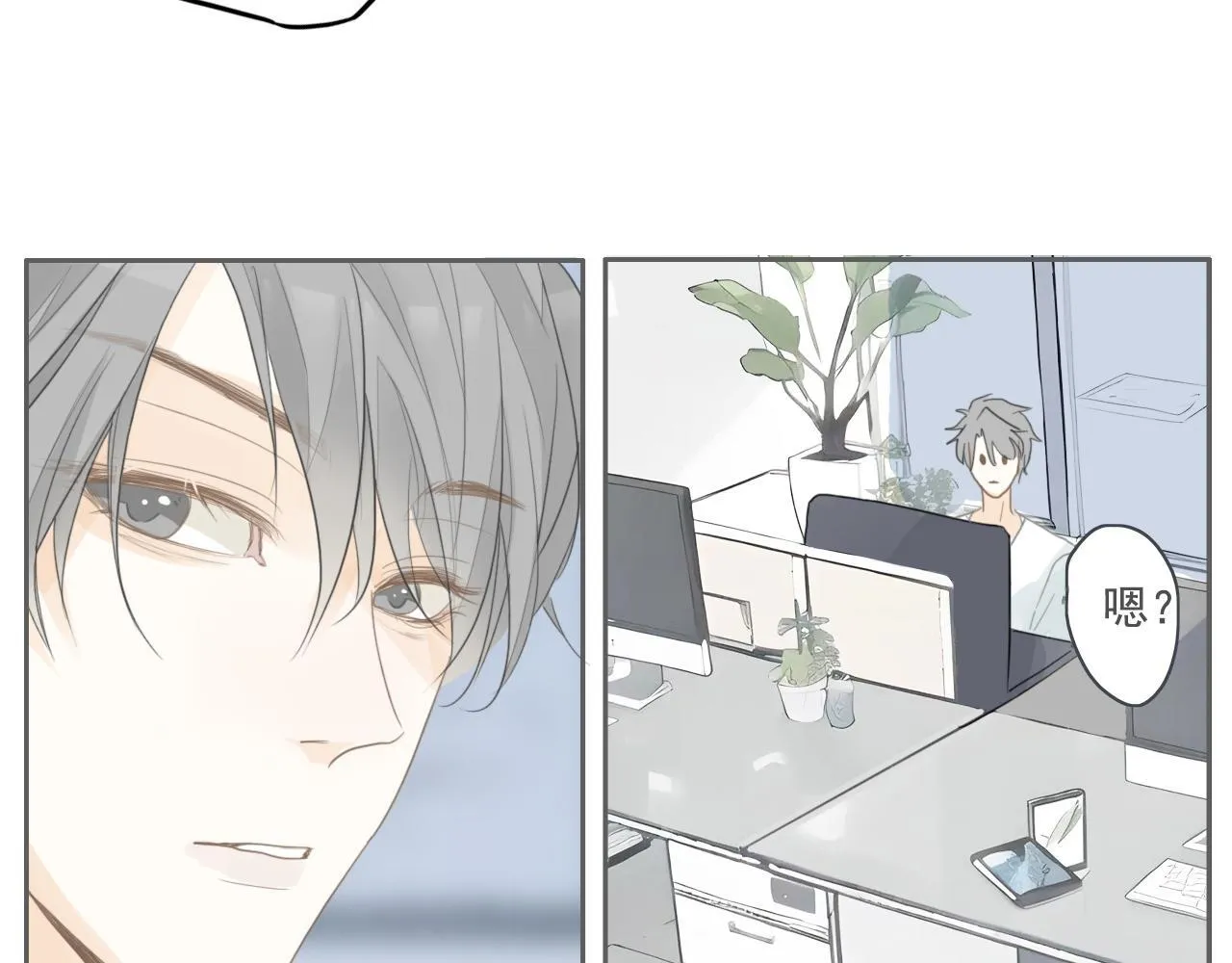 24 孤独 第62页