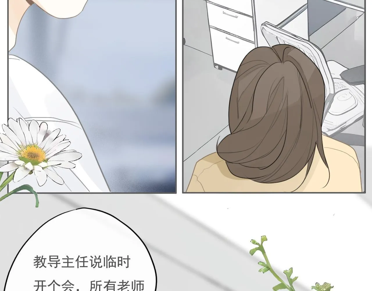 24 孤独 第63页