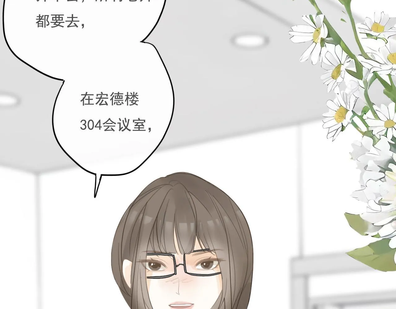 24 孤独 第64页