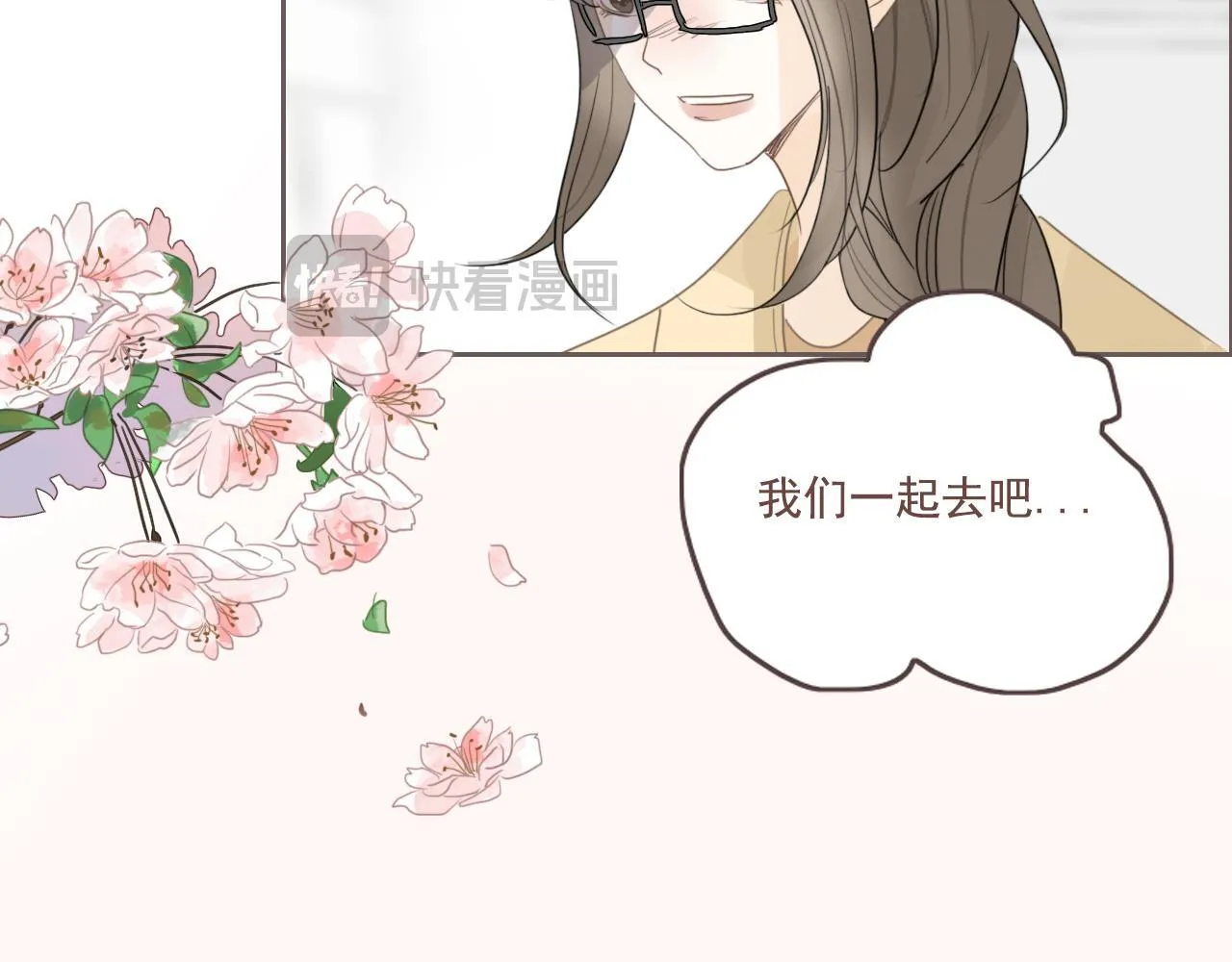 24 孤独 第69页