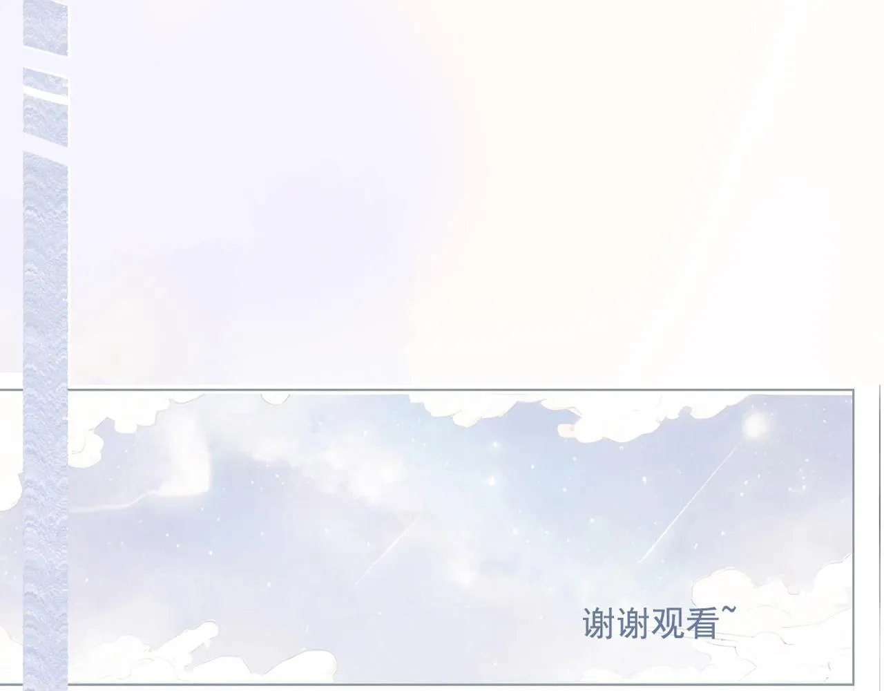 24 孤独 第78页