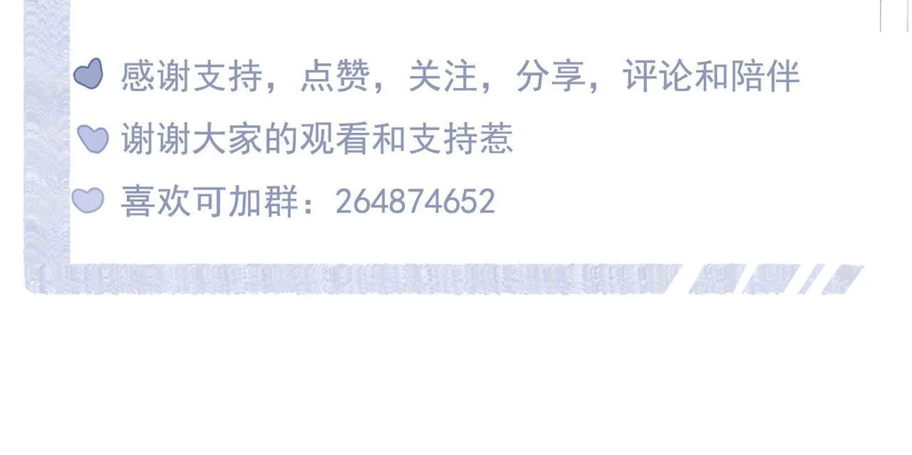 24 孤独 第79页