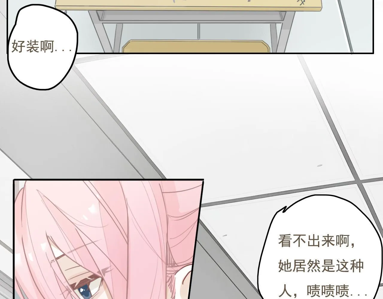23话 李氏千金 第25页