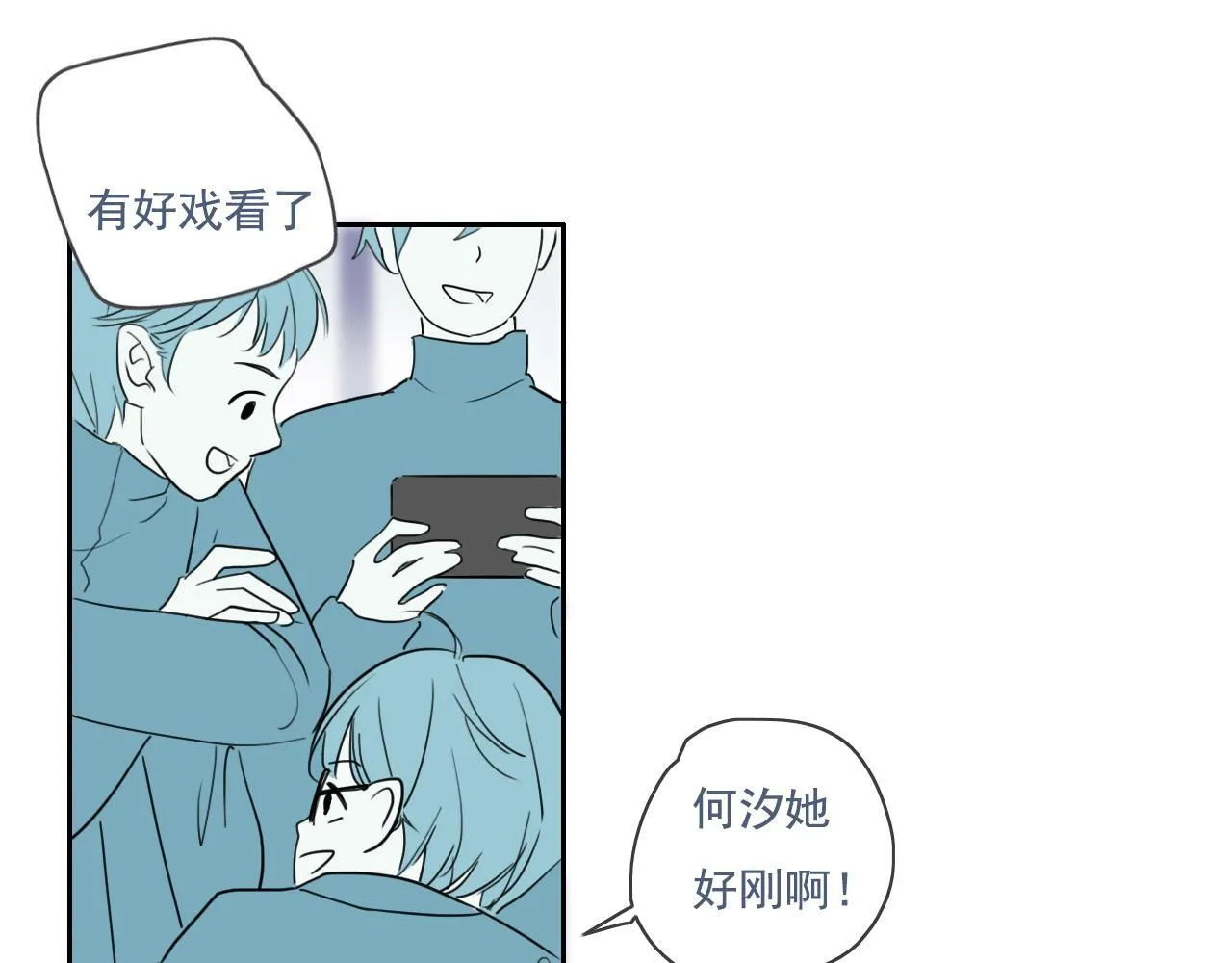 23话 李氏千金 第35页