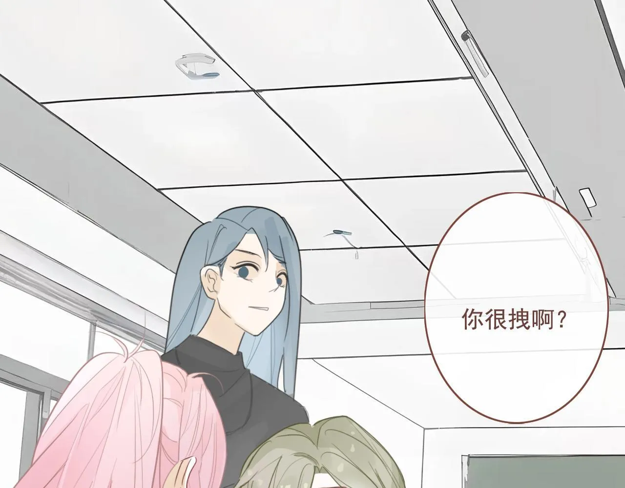 23话 李氏千金 第39页