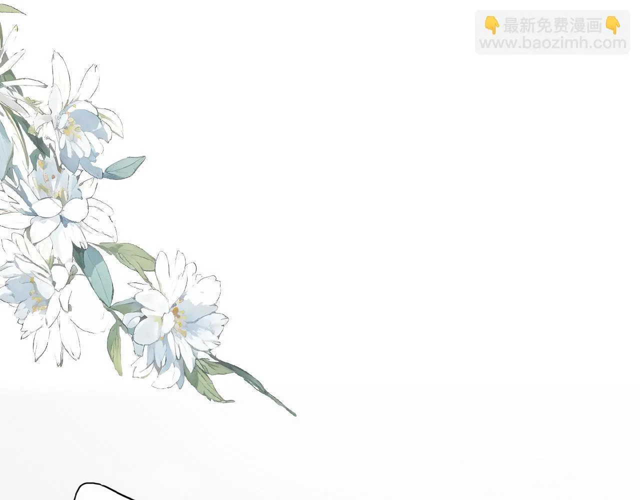 23话 李氏千金 第41页