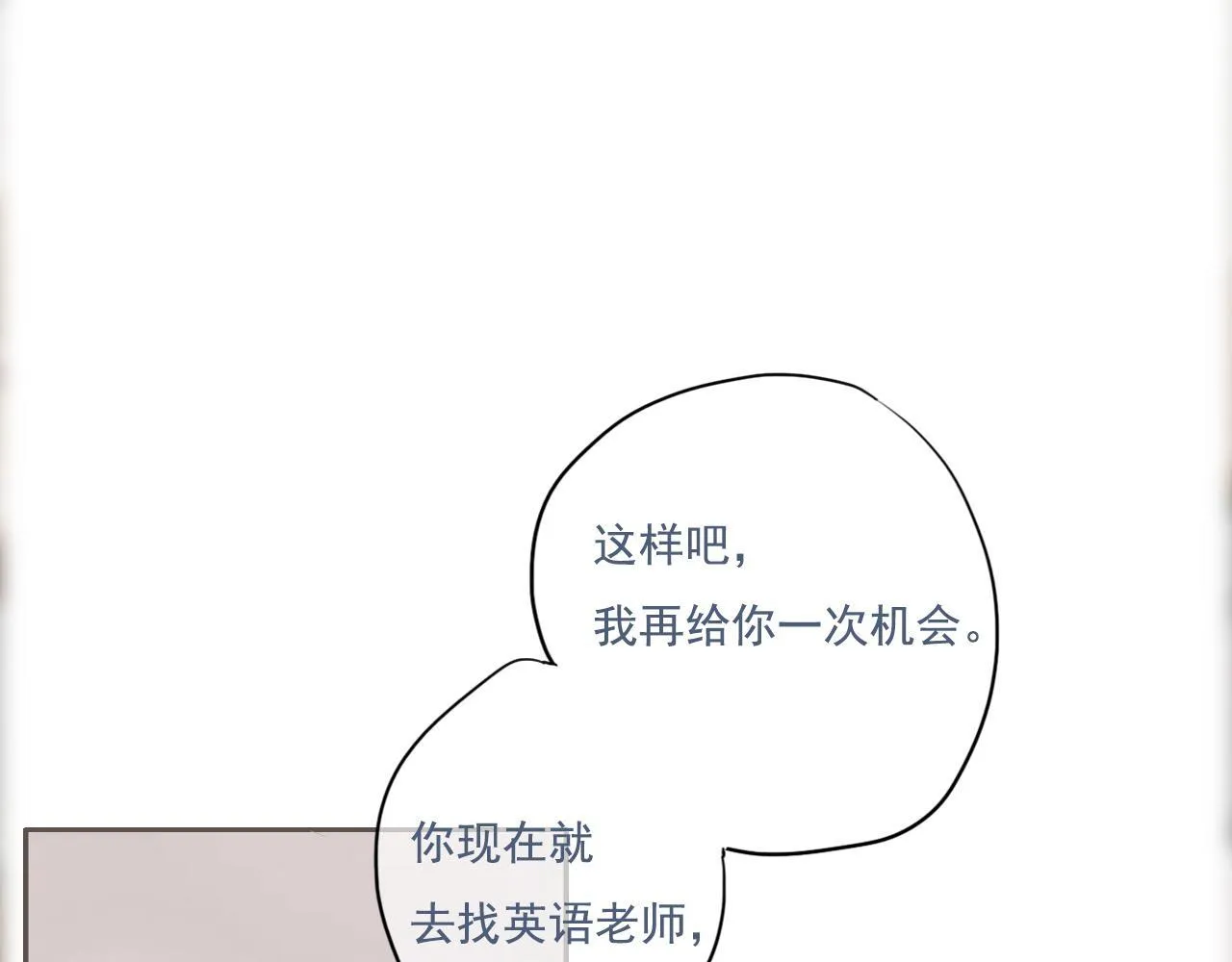 23话 李氏千金 第45页