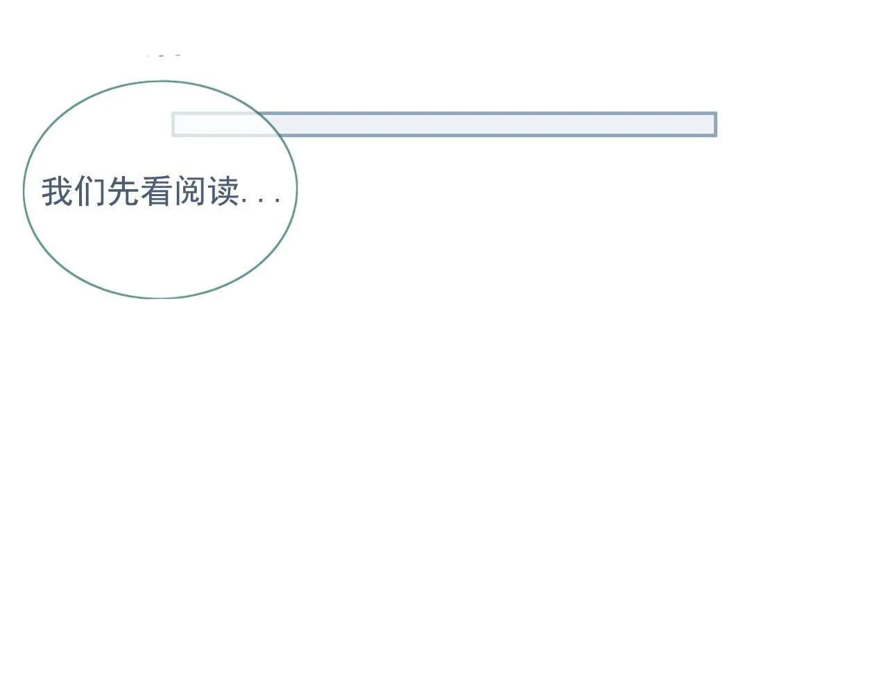 23话 李氏千金 第64页
